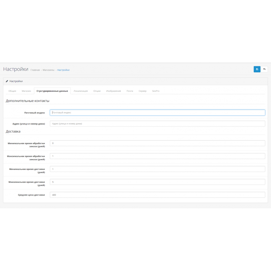 [TRD] SDLayout - Мікророзмітка Schema.org + Open Graph